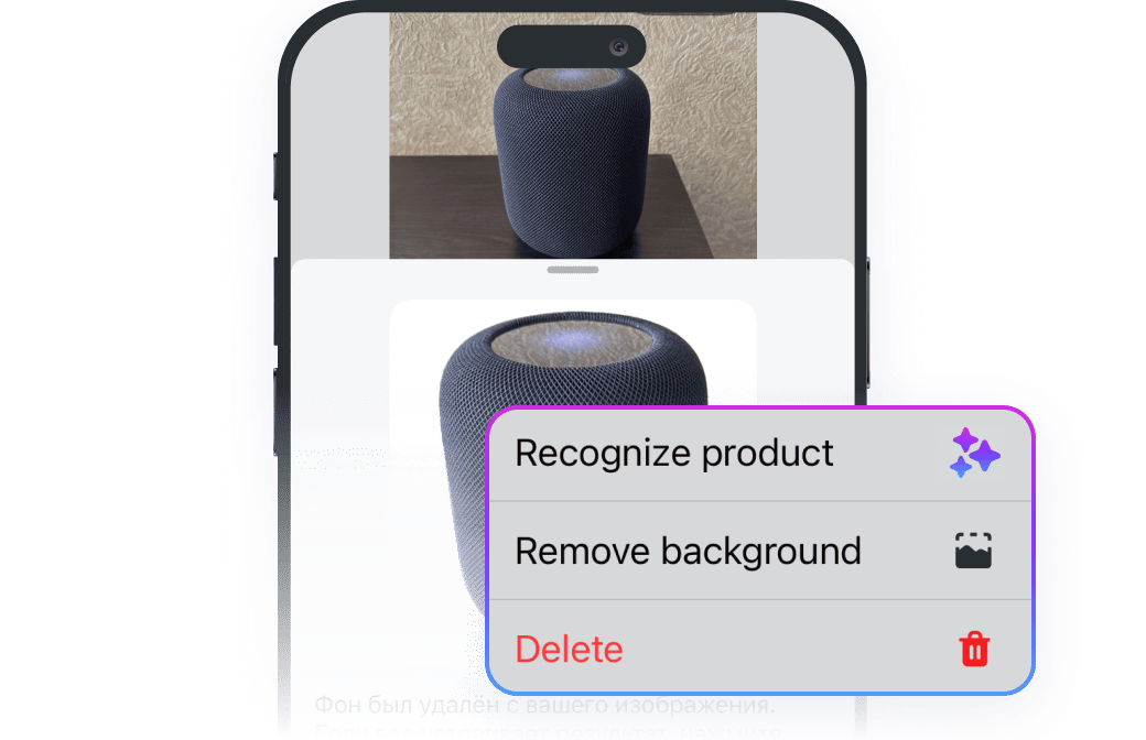 Mobile AI Tool to Remove Backgrounds from Catalog and Asset Photos
