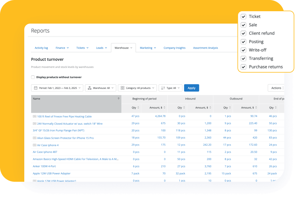 Inventory Management Program